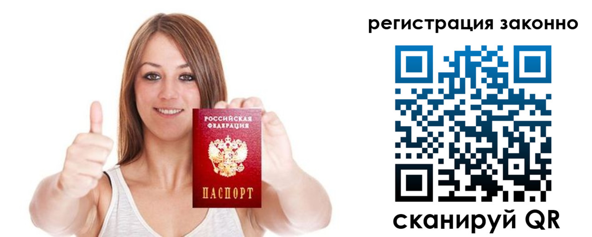 регистрация для дет. сада в Губахе