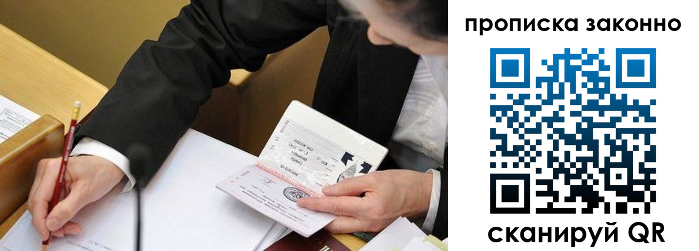 найти адрес прописки в Губахе