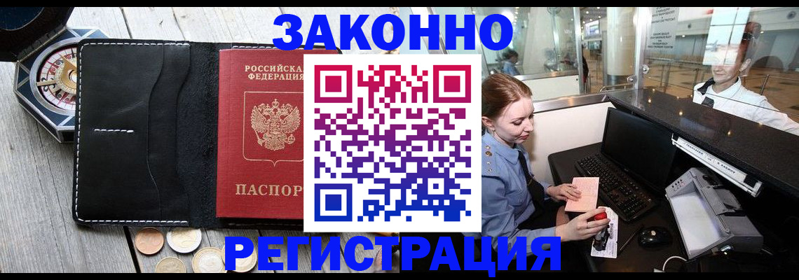 регистрация для школы в Губахе