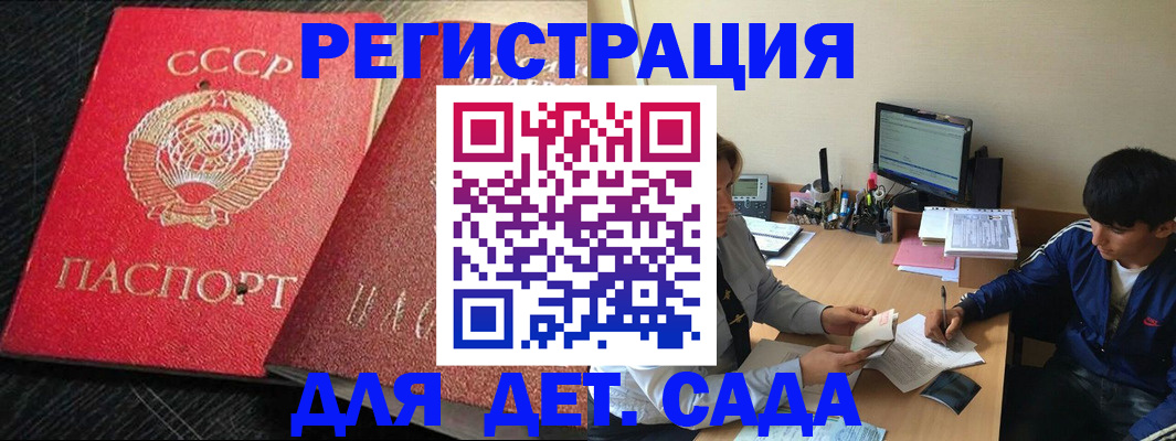 временная регистрация надежно в Губахе