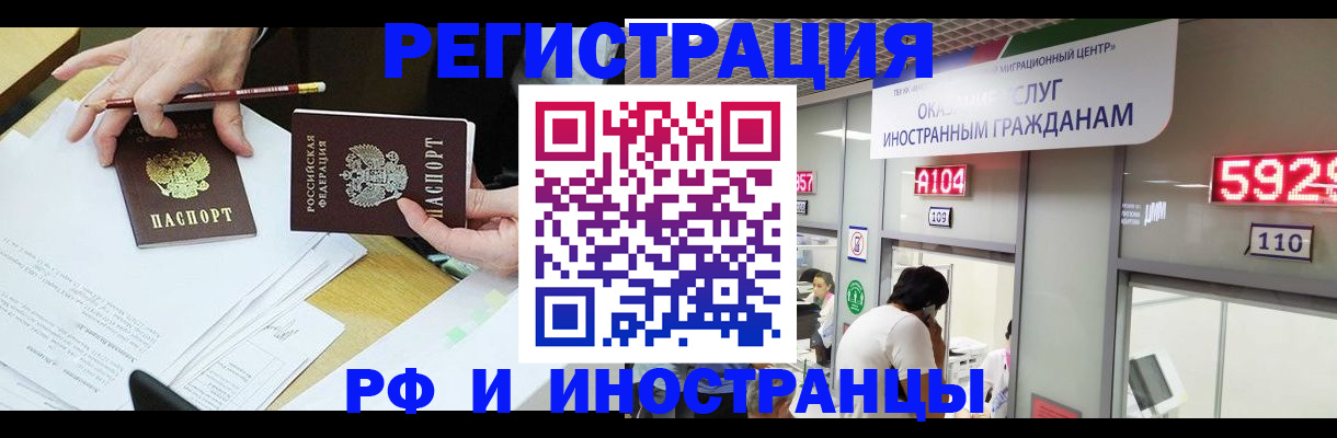 временная регистрация госуслуги в Губахе